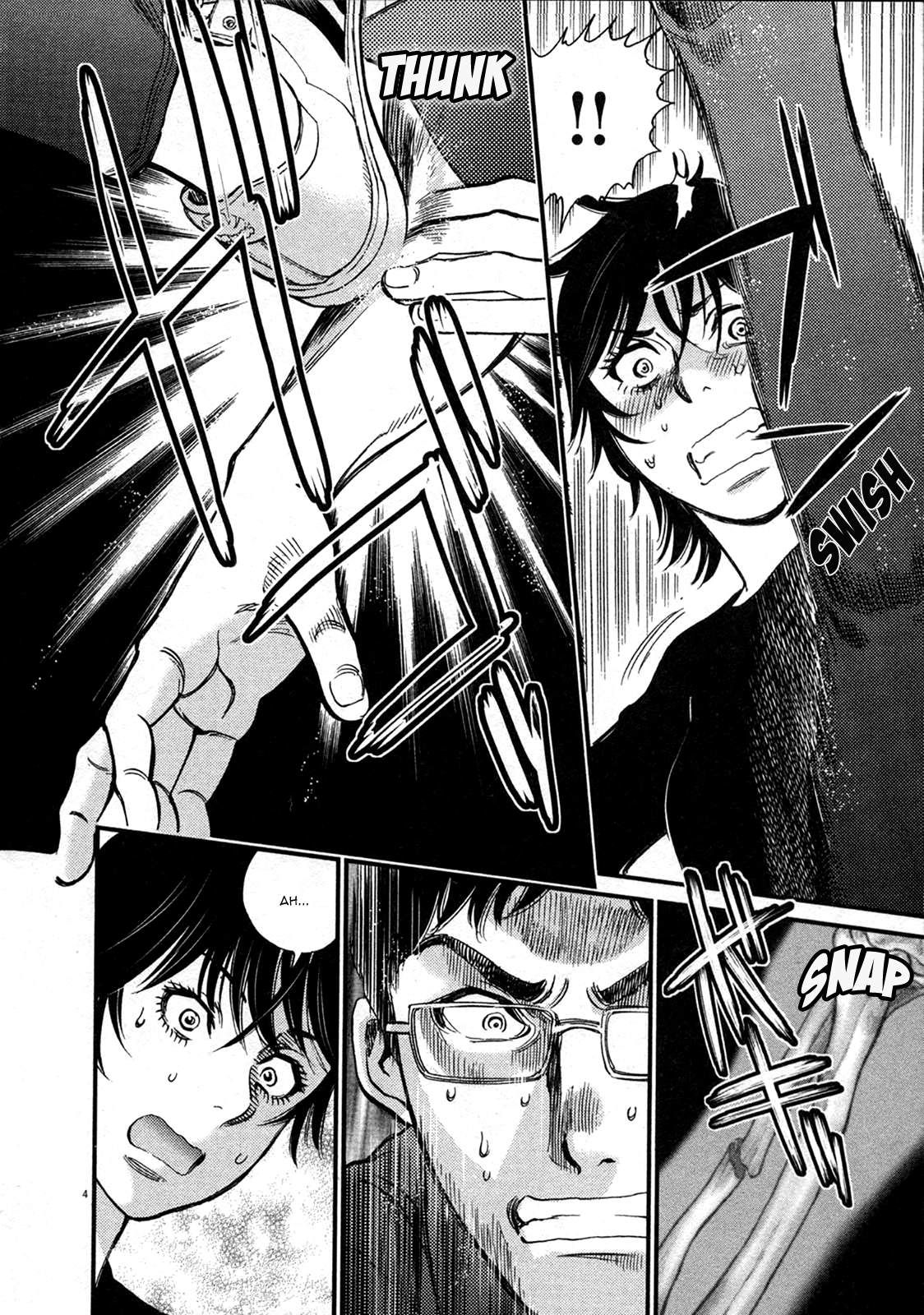 Kono S O Mi Yo Cupid No Itazura chapter 126 page 4