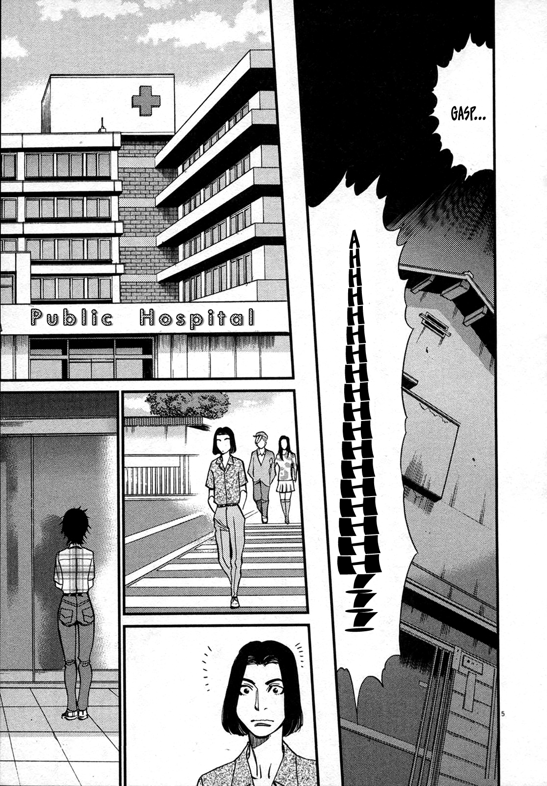 Kono S O Mi Yo Cupid No Itazura chapter 126 page 5