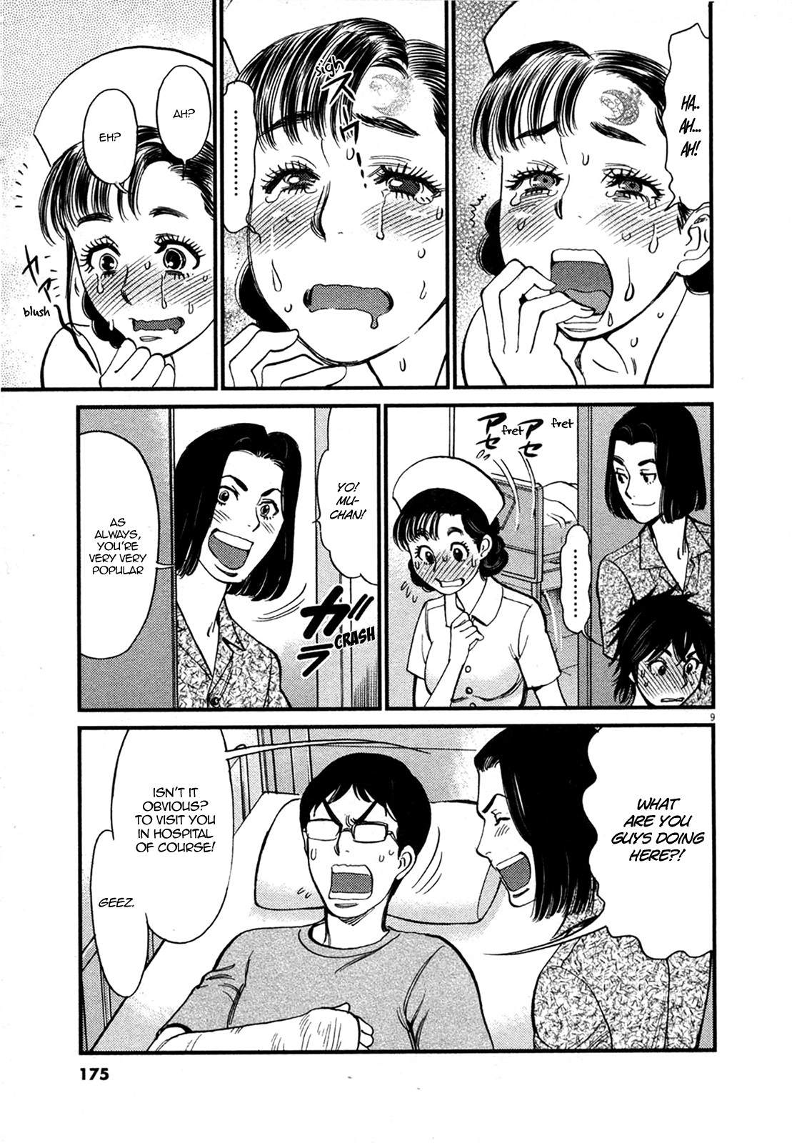 Kono S O Mi Yo Cupid No Itazura chapter 126 page 9