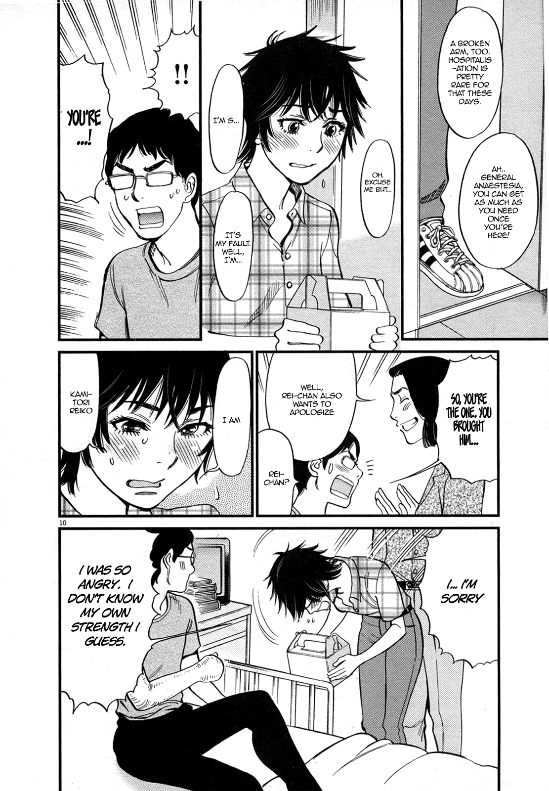 Kono S O Mi Yo Cupid No Itazura chapter 126 page 10