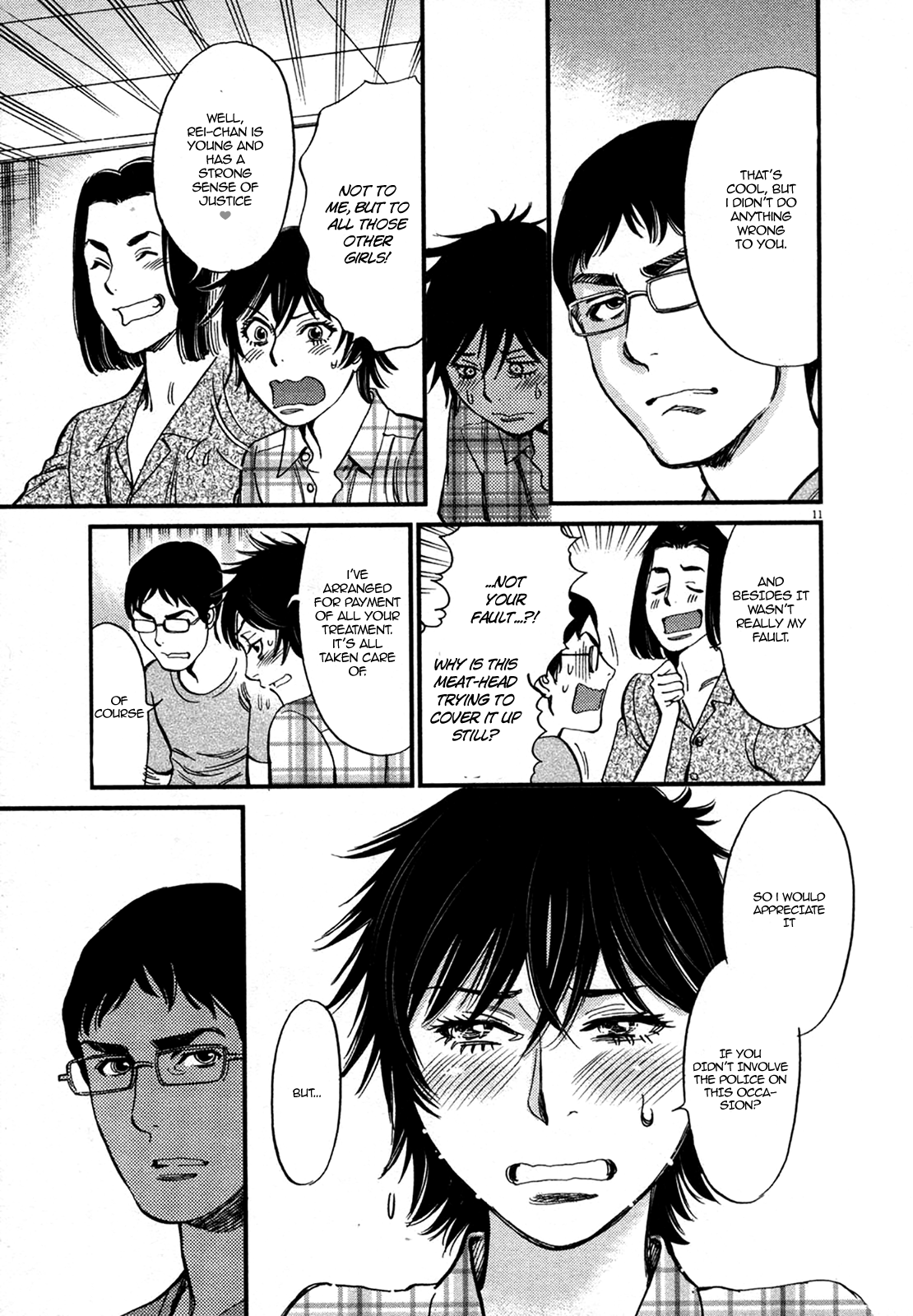 Kono S O Mi Yo Cupid No Itazura chapter 126 page 11
