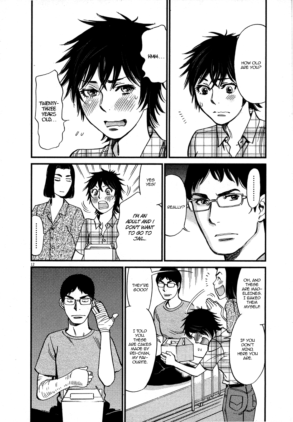 Kono S O Mi Yo Cupid No Itazura chapter 126 page 12