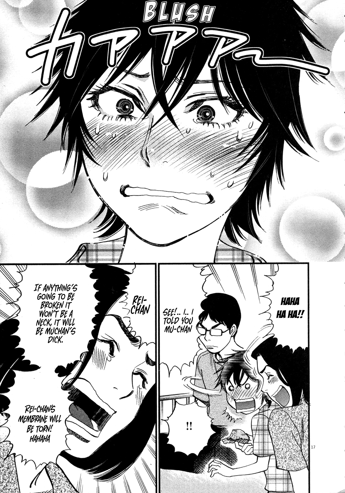 Kono S O Mi Yo Cupid No Itazura chapter 126 page 17