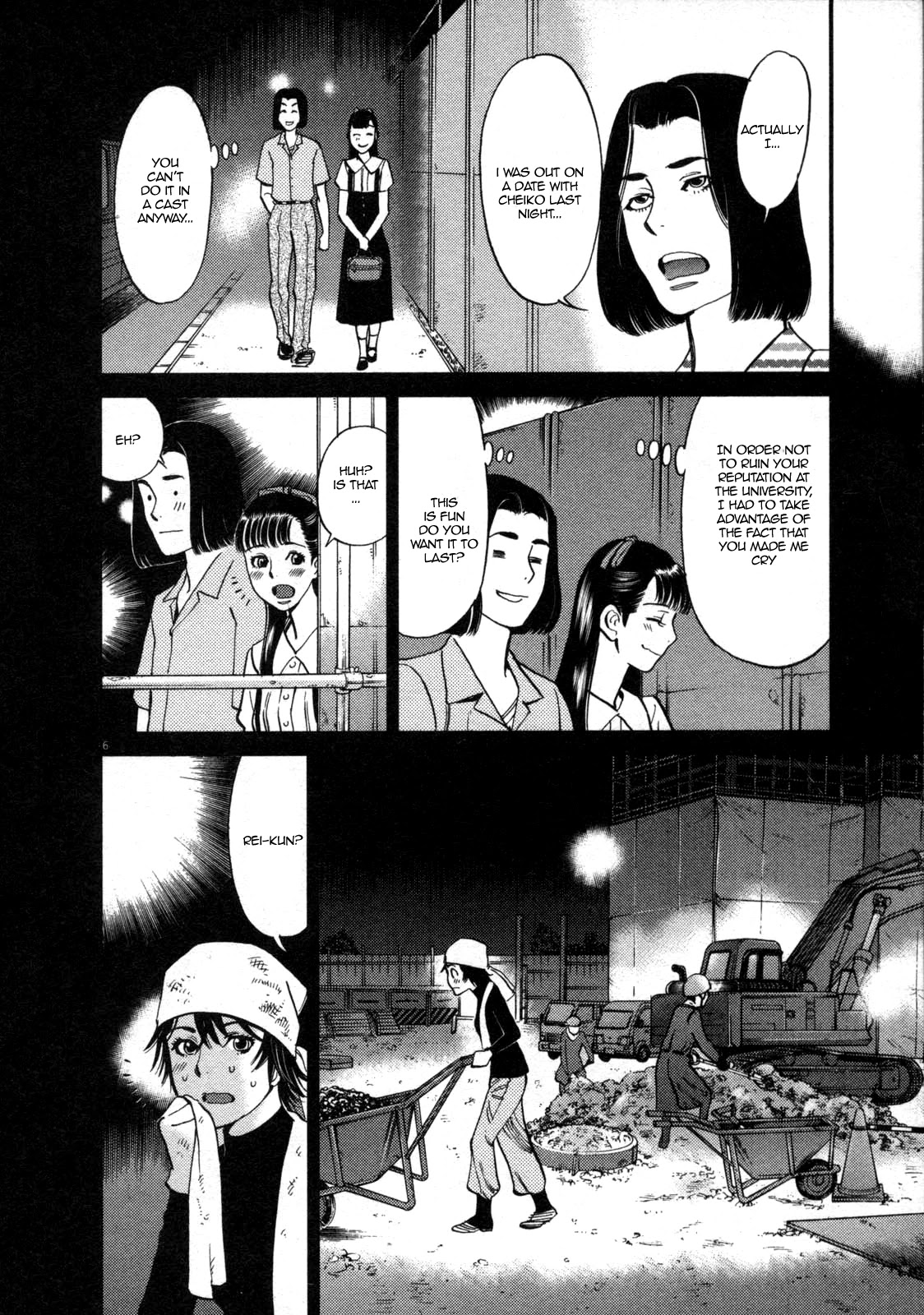 Kono S O Mi Yo Cupid No Itazura chapter 127 page 6