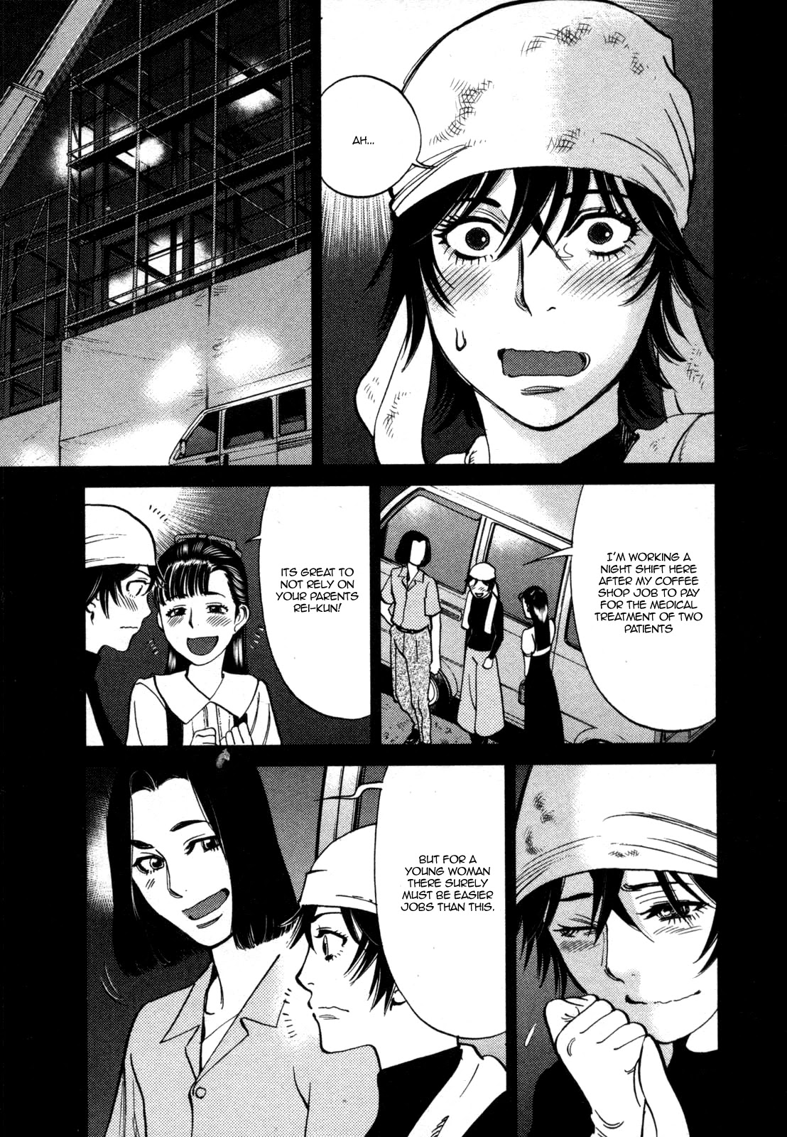 Kono S O Mi Yo Cupid No Itazura chapter 127 page 7