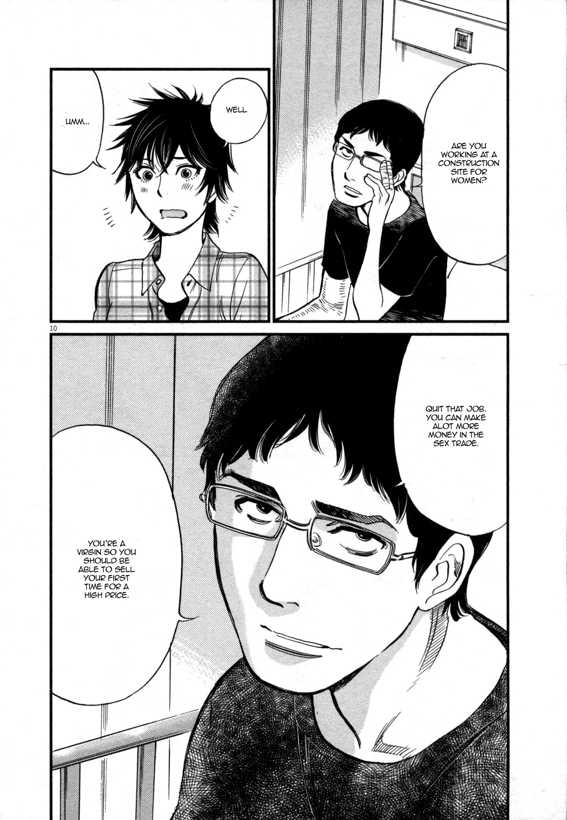 Kono S O Mi Yo Cupid No Itazura chapter 127 page 10