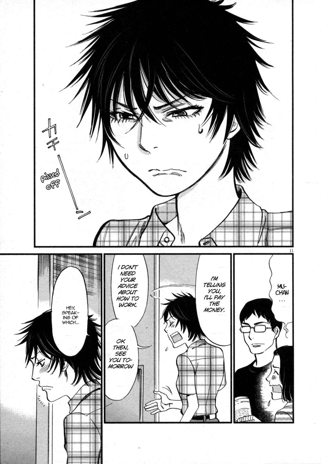 Kono S O Mi Yo Cupid No Itazura chapter 127 page 11