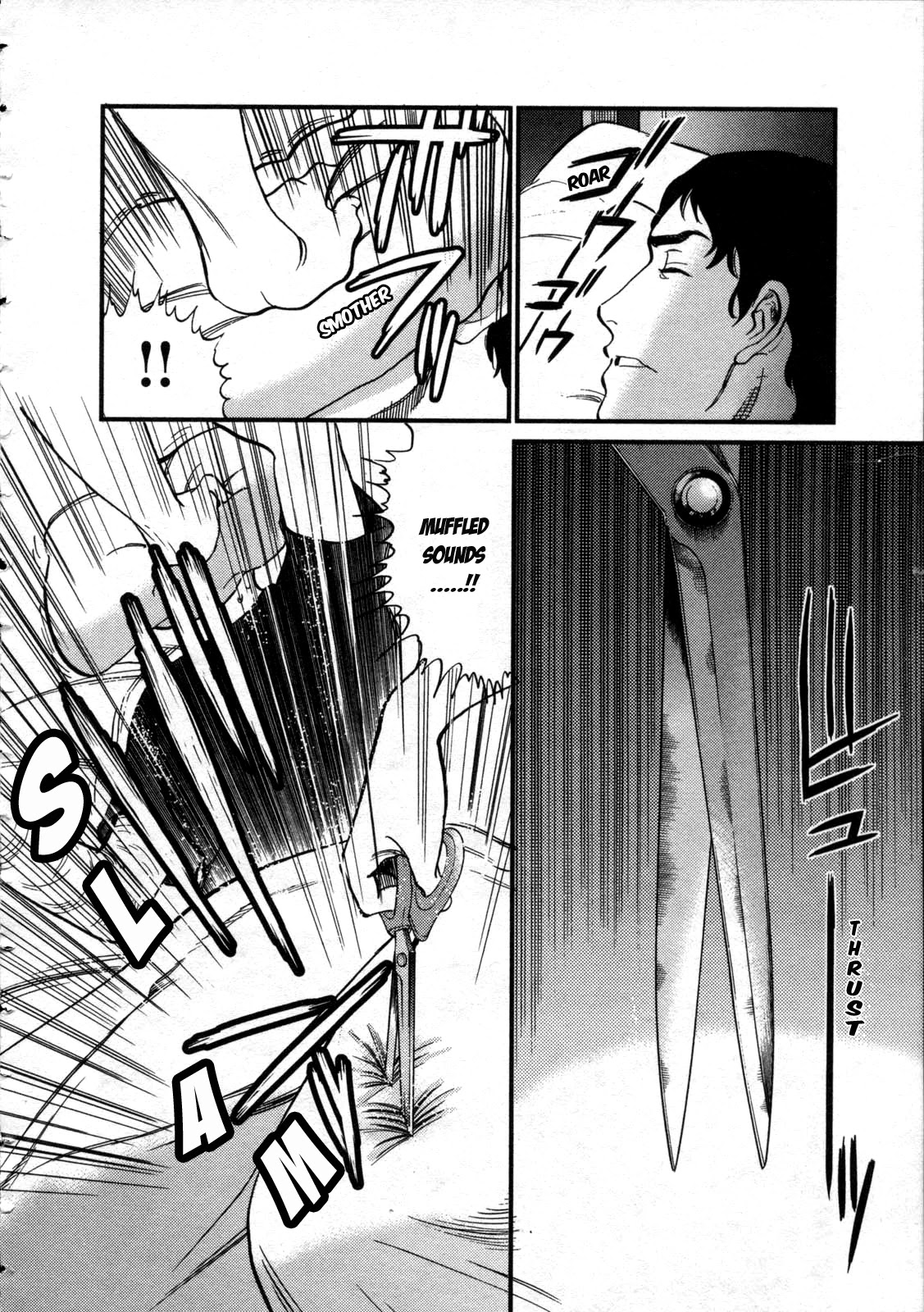 Kono S O Mi Yo Cupid No Itazura chapter 127 page 15