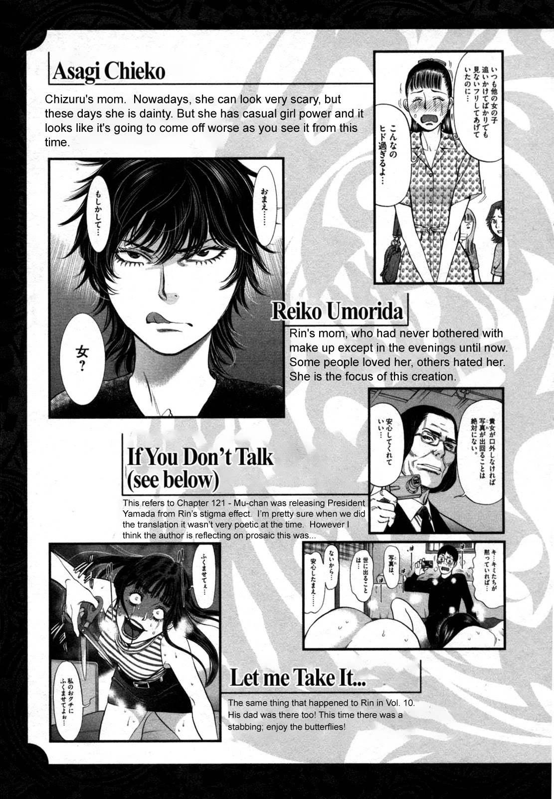 Kono S O Mi Yo Cupid No Itazura chapter 127 page 20