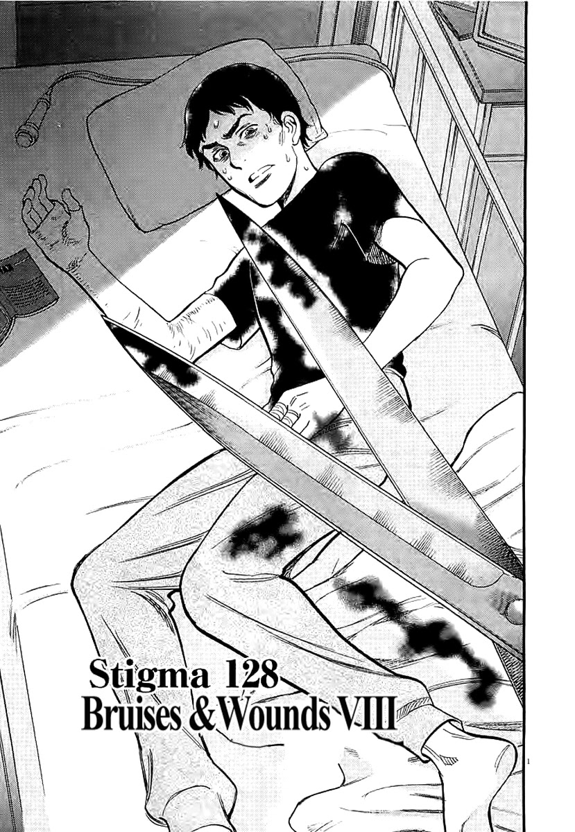 Kono S O Mi Yo Cupid No Itazura chapter 128 page 6