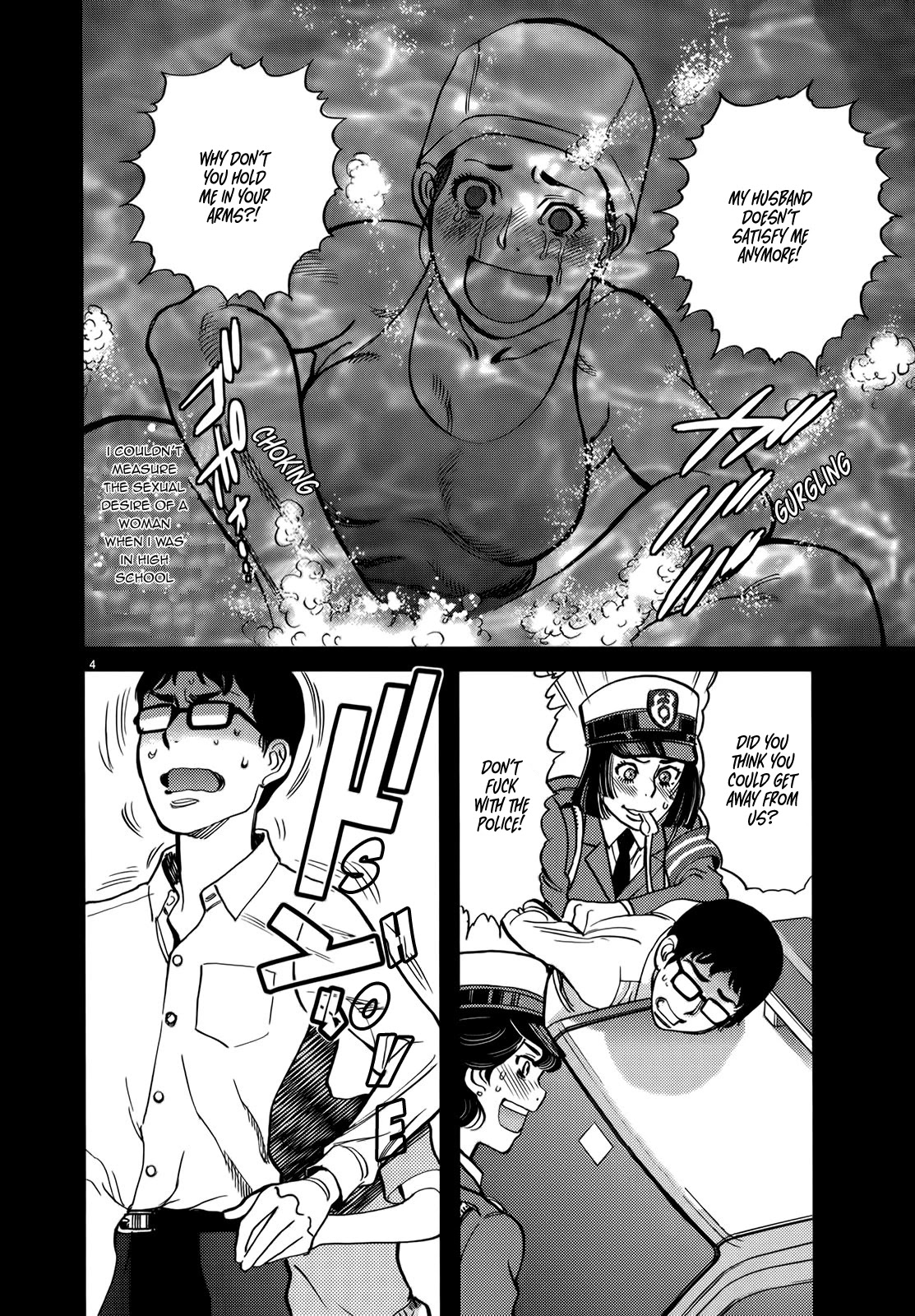 Kono S O Mi Yo Cupid No Itazura chapter 128 page 9