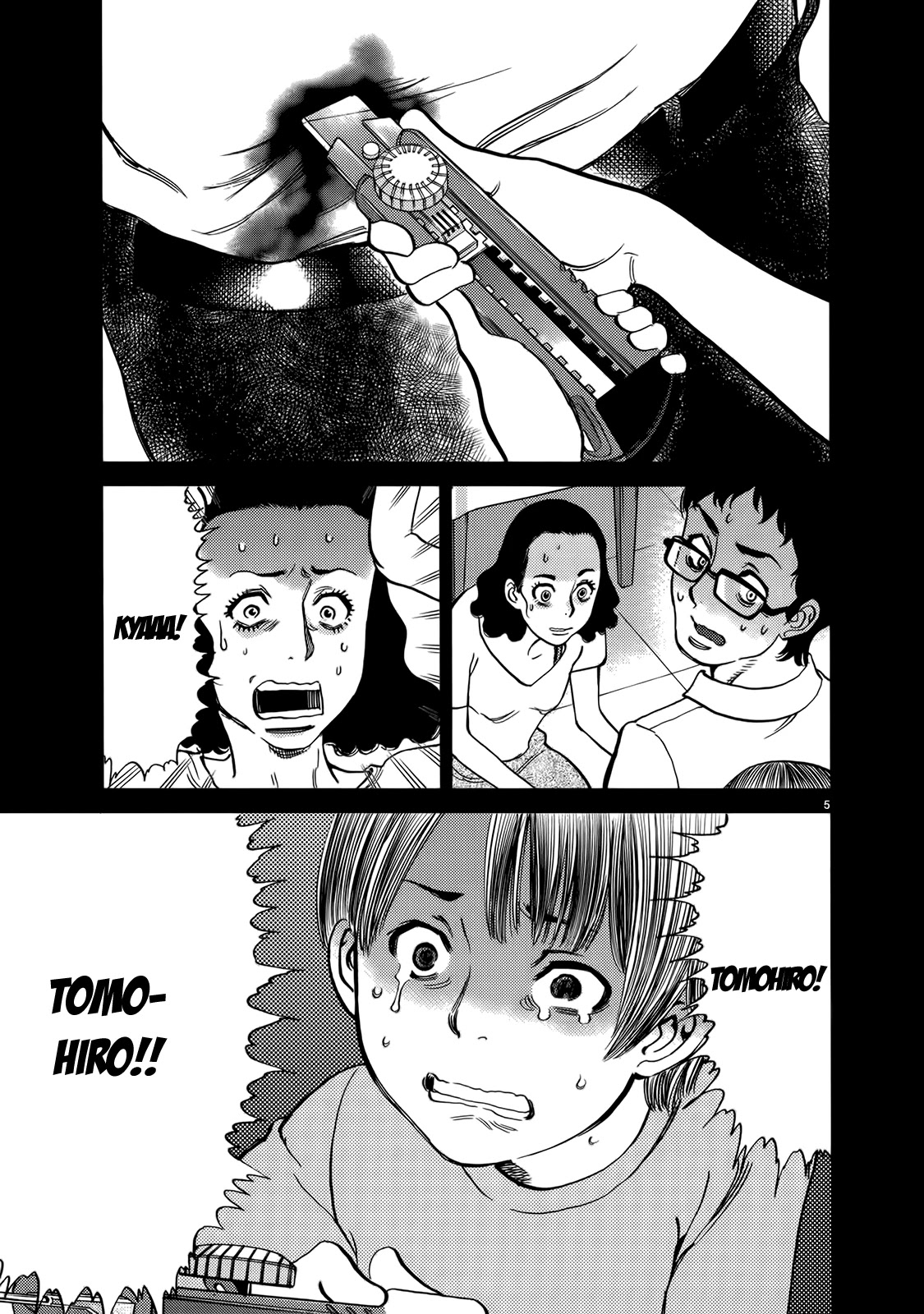 Kono S O Mi Yo Cupid No Itazura chapter 128 page 10