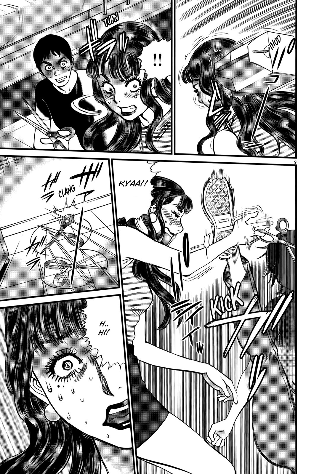 Kono S O Mi Yo Cupid No Itazura chapter 128 page 14