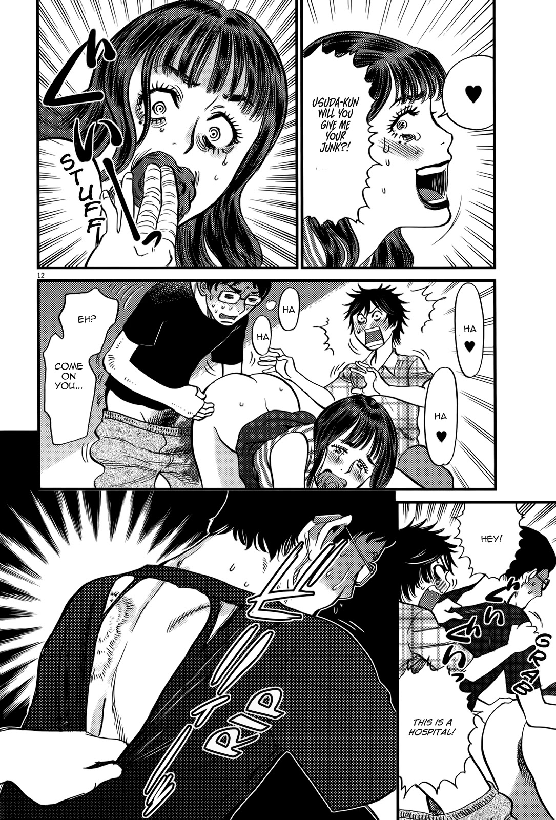 Kono S O Mi Yo Cupid No Itazura chapter 128 page 17
