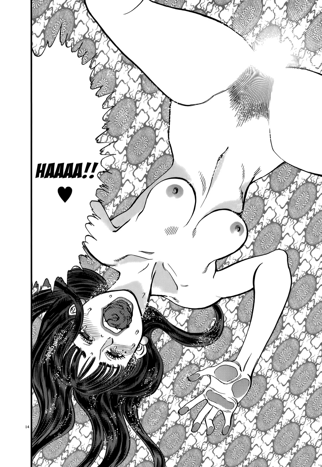 Kono S O Mi Yo Cupid No Itazura chapter 128 page 19
