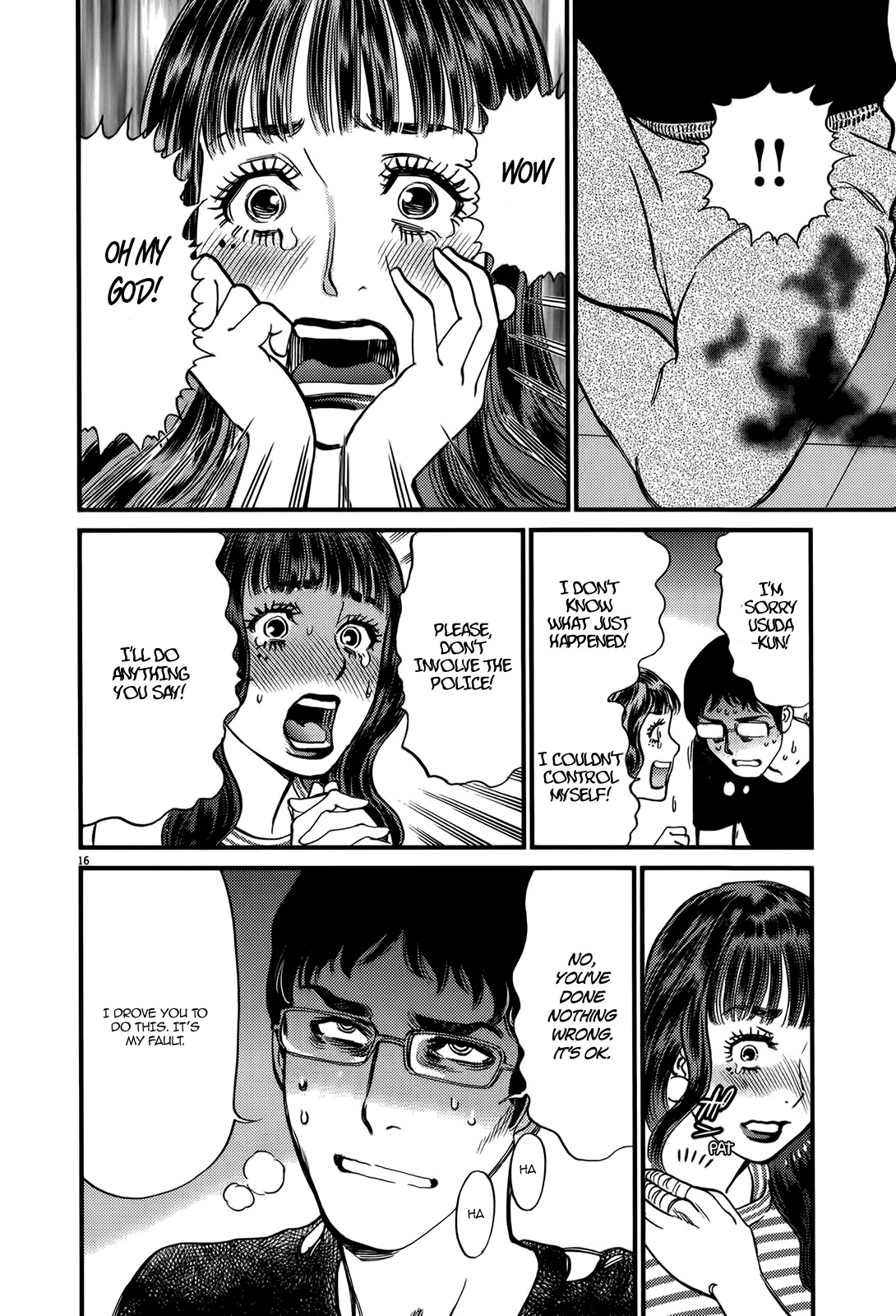 Kono S O Mi Yo Cupid No Itazura chapter 128 page 21