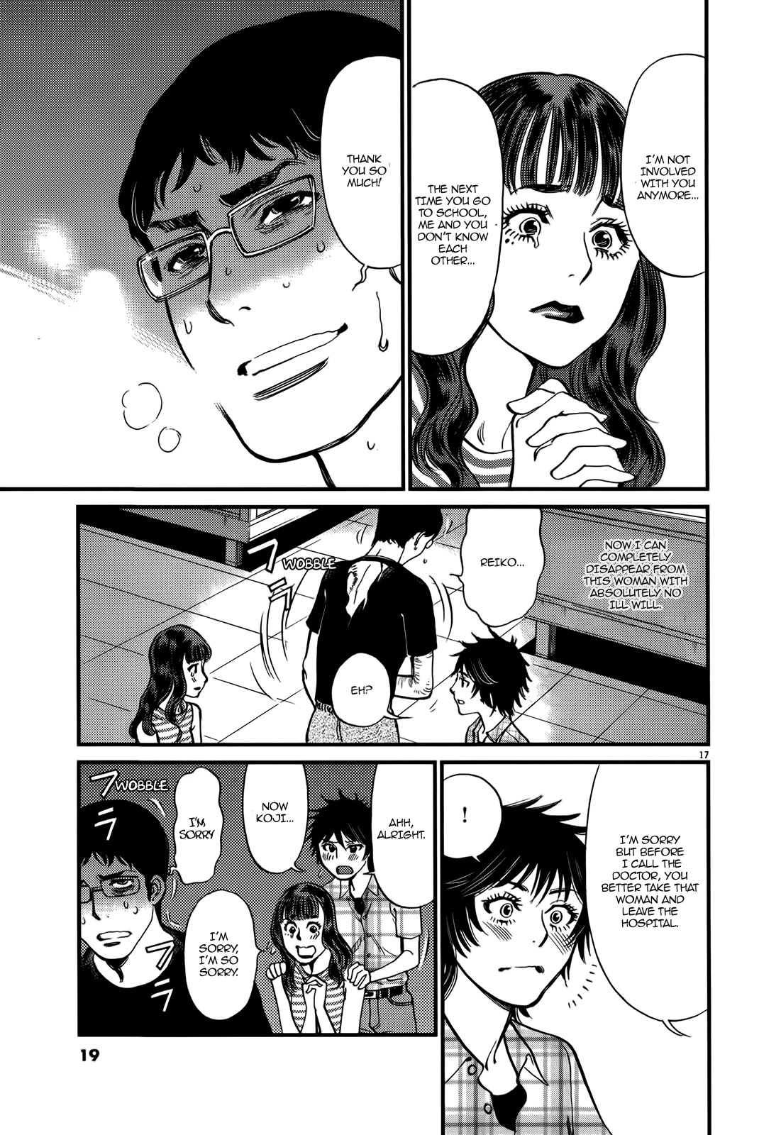 Kono S O Mi Yo Cupid No Itazura chapter 128 page 22
