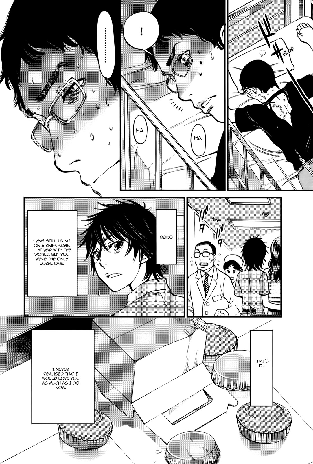 Kono S O Mi Yo Cupid No Itazura chapter 128 page 23