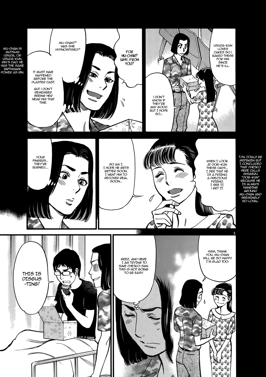 Kono S O Mi Yo Cupid No Itazura chapter 129 page 3
