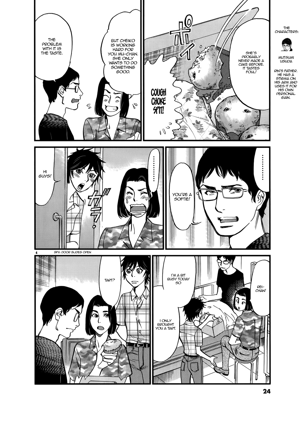 Kono S O Mi Yo Cupid No Itazura chapter 129 page 4