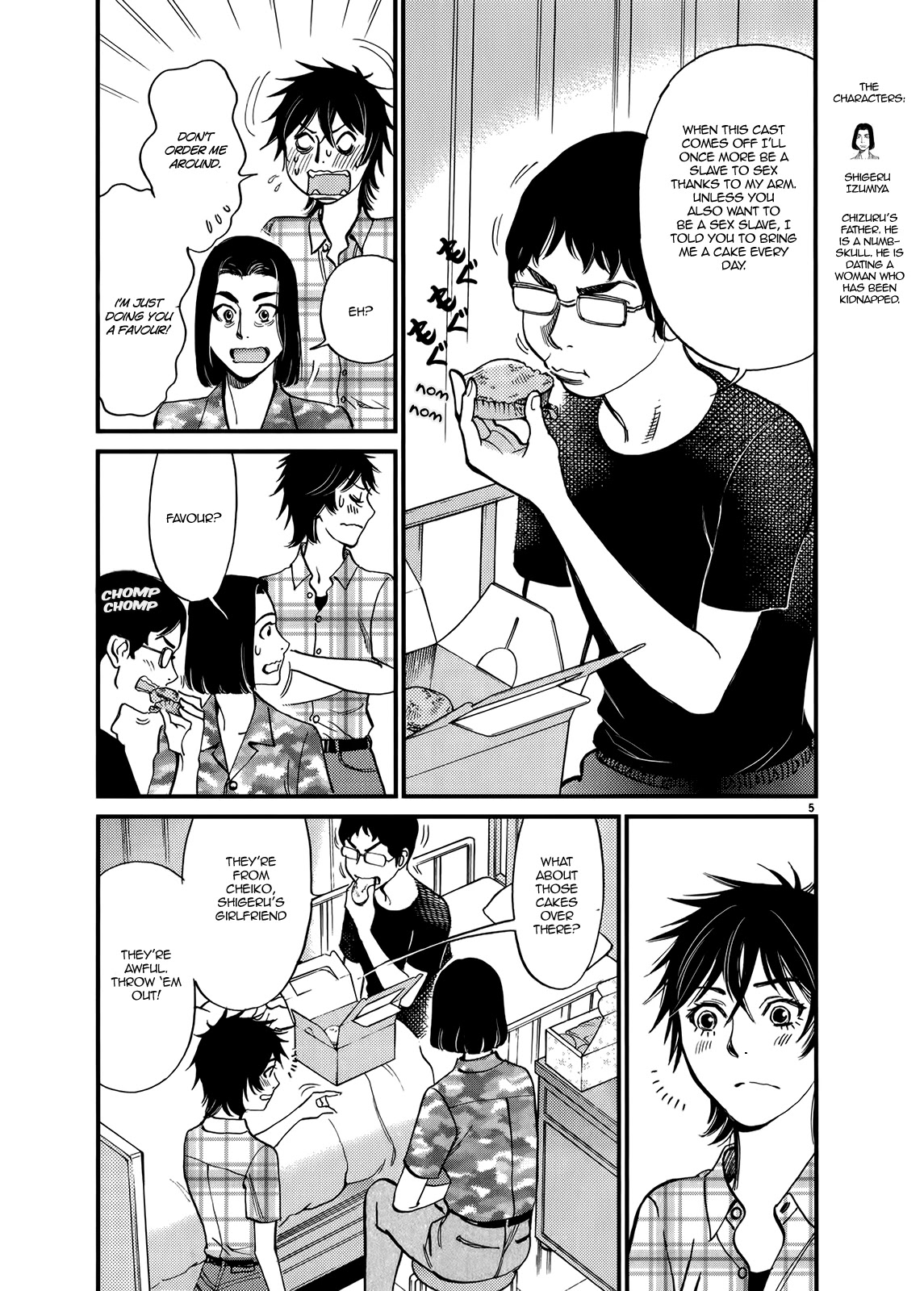 Kono S O Mi Yo Cupid No Itazura chapter 129 page 5