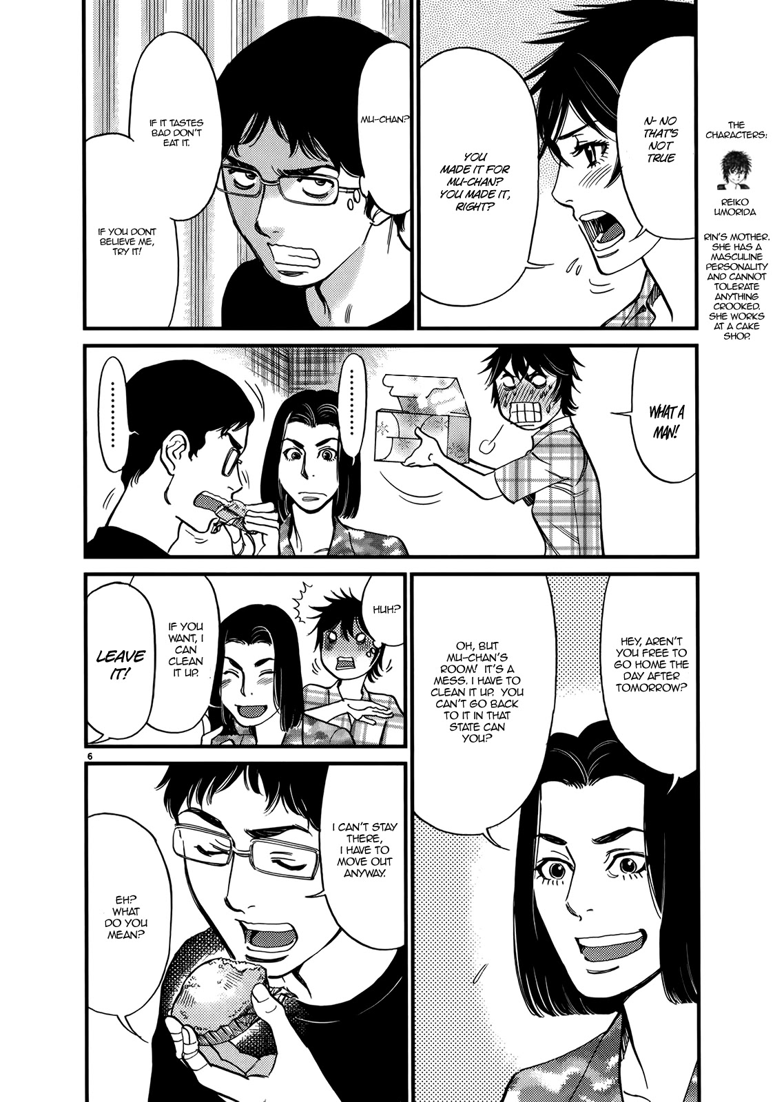 Kono S O Mi Yo Cupid No Itazura chapter 129 page 6