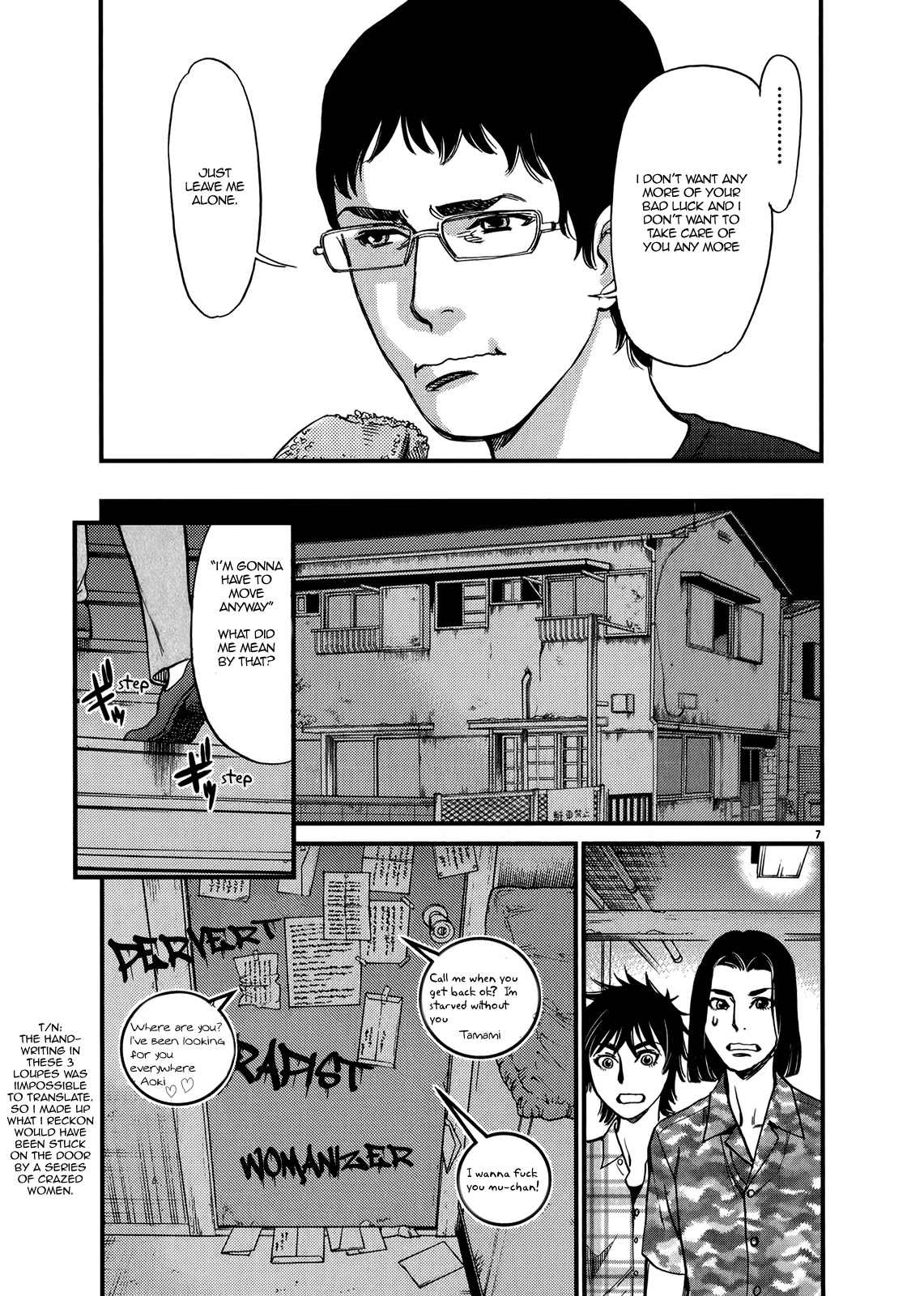 Kono S O Mi Yo Cupid No Itazura chapter 129 page 7