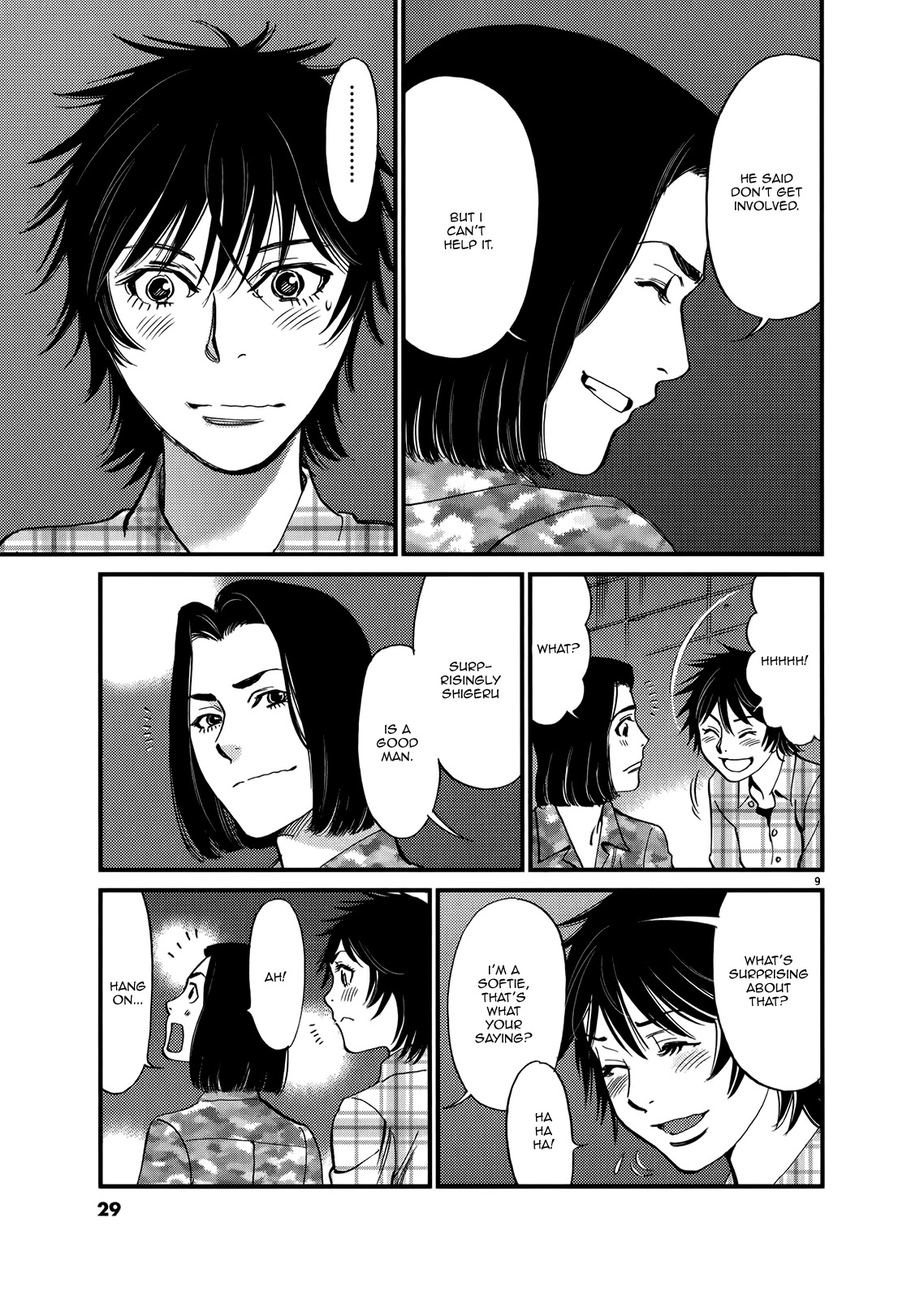 Kono S O Mi Yo Cupid No Itazura chapter 129 page 9