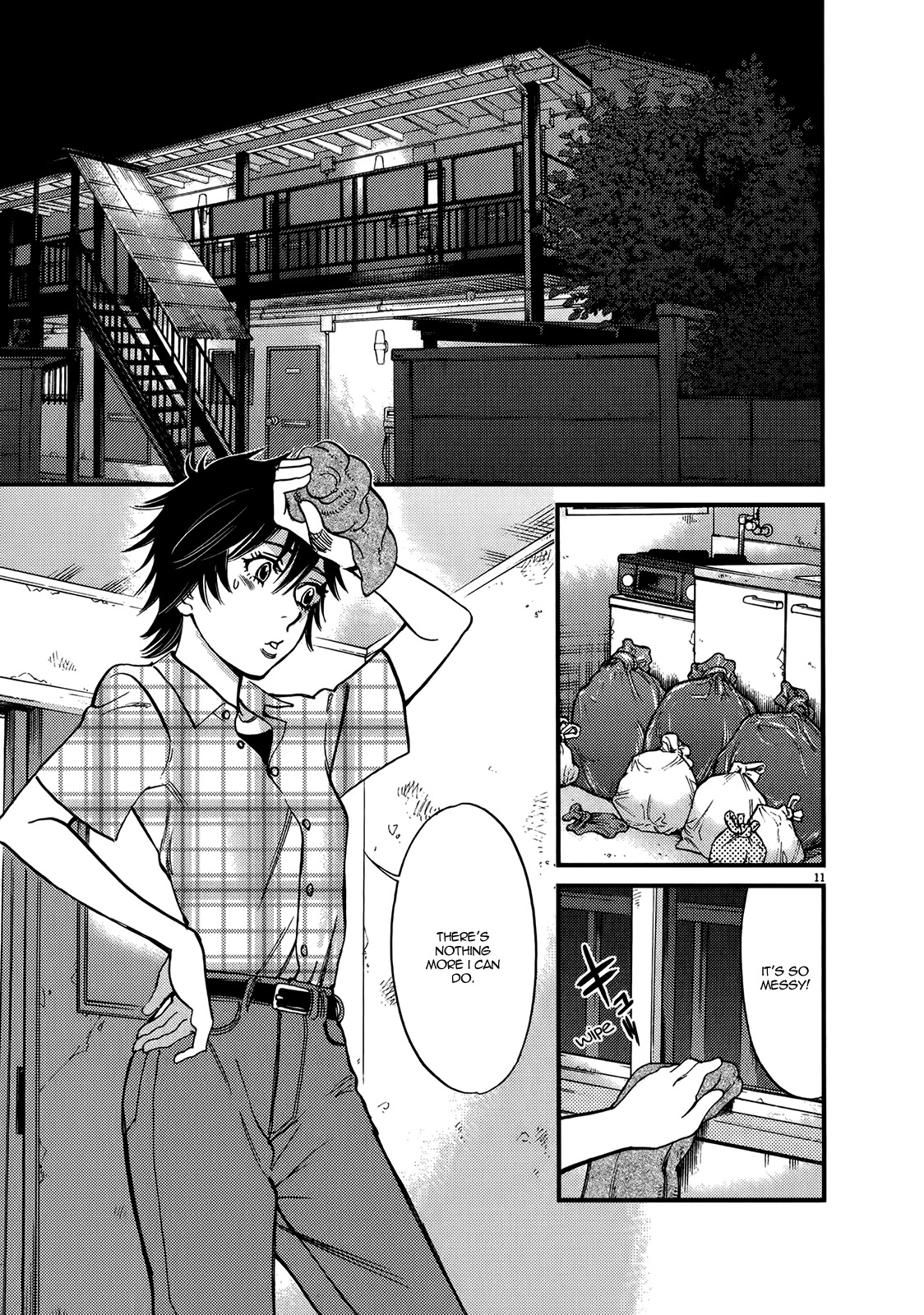 Kono S O Mi Yo Cupid No Itazura chapter 129 page 11
