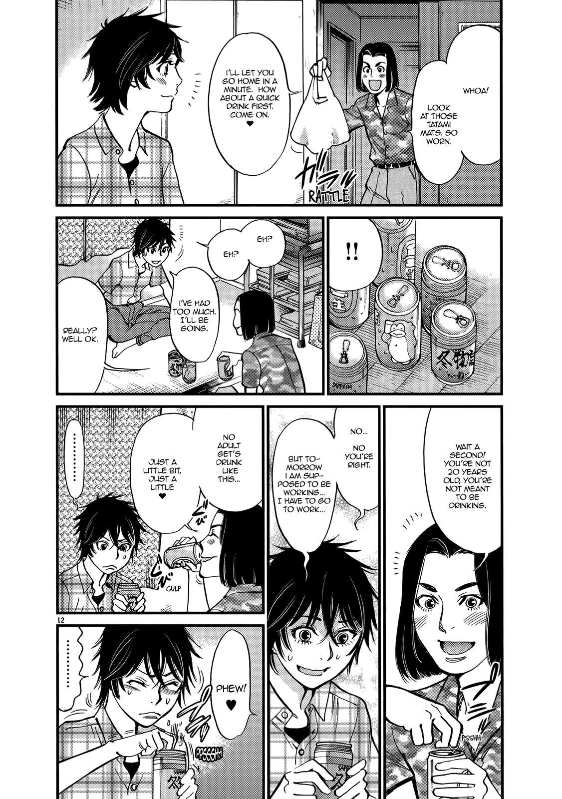 Kono S O Mi Yo Cupid No Itazura chapter 129 page 12