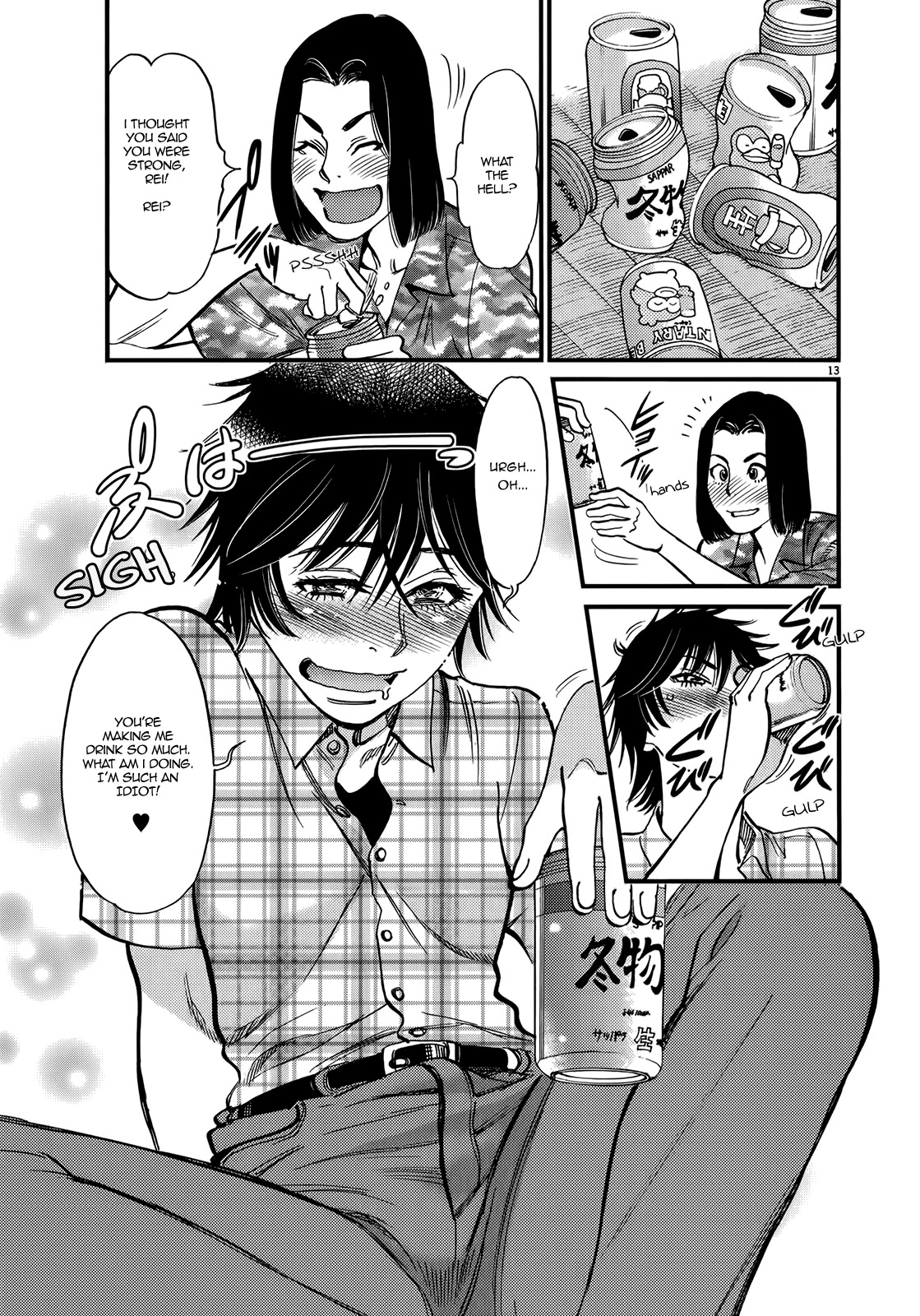 Kono S O Mi Yo Cupid No Itazura chapter 129 page 13
