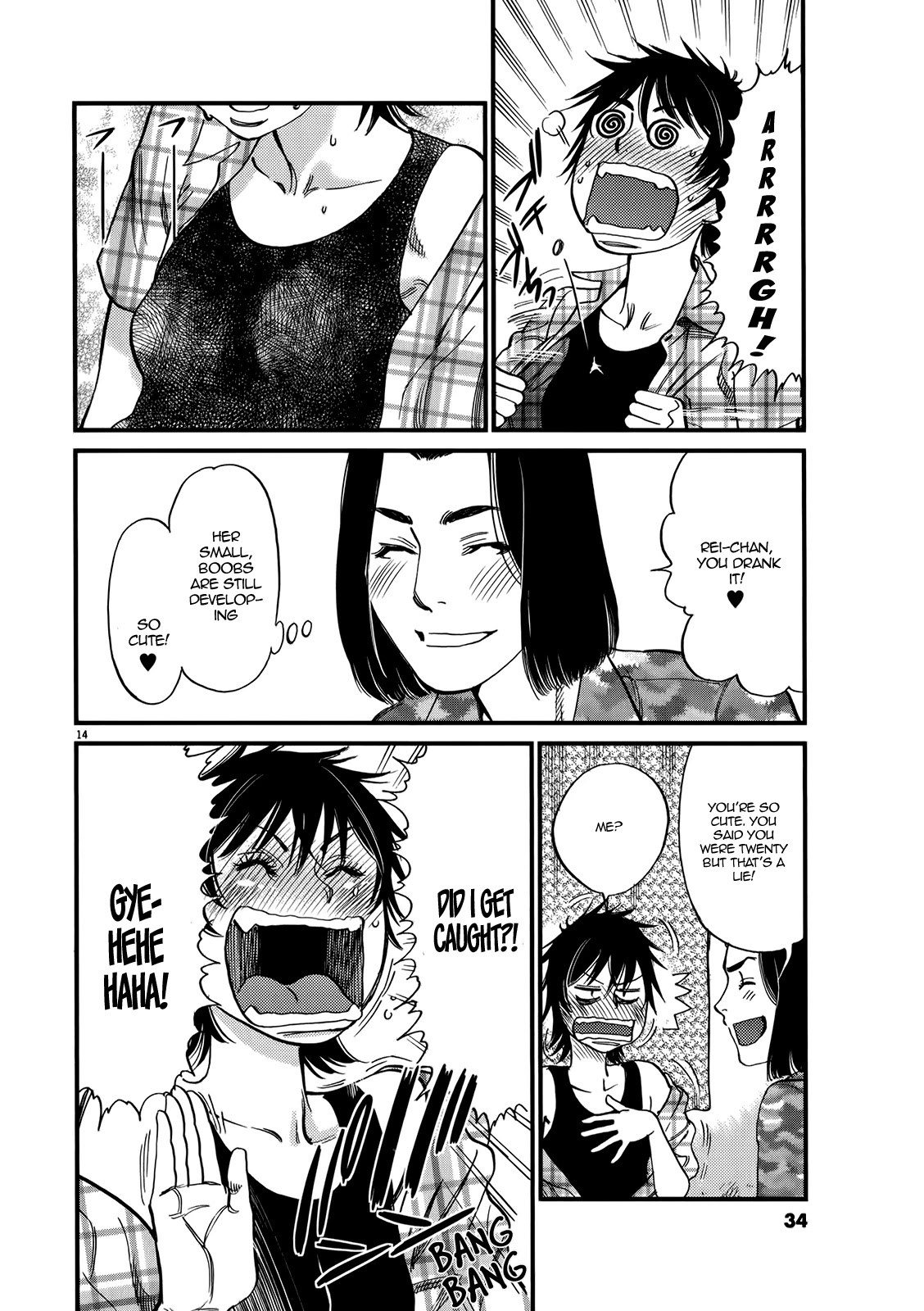 Kono S O Mi Yo Cupid No Itazura chapter 129 page 14