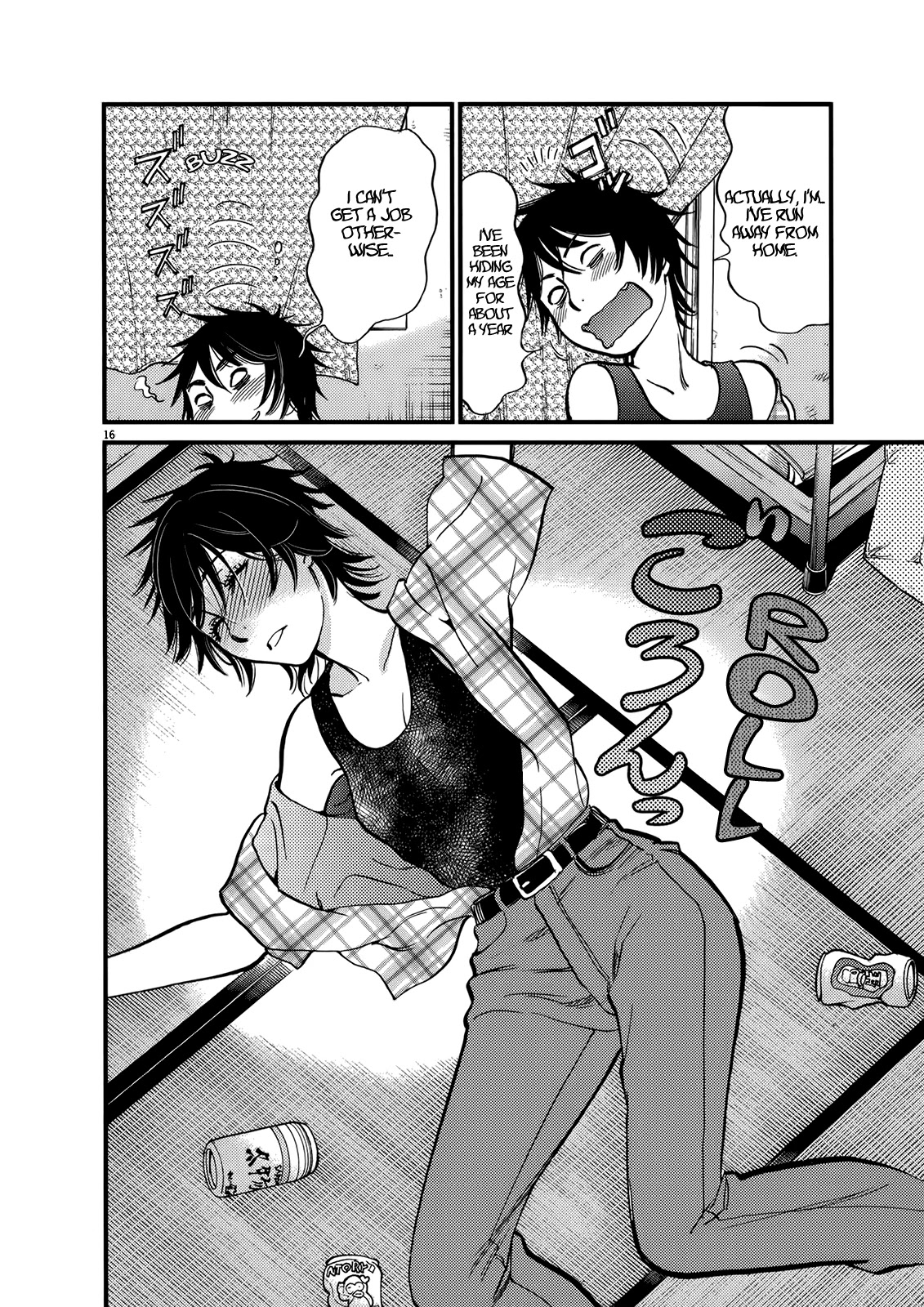 Kono S O Mi Yo Cupid No Itazura chapter 129 page 16