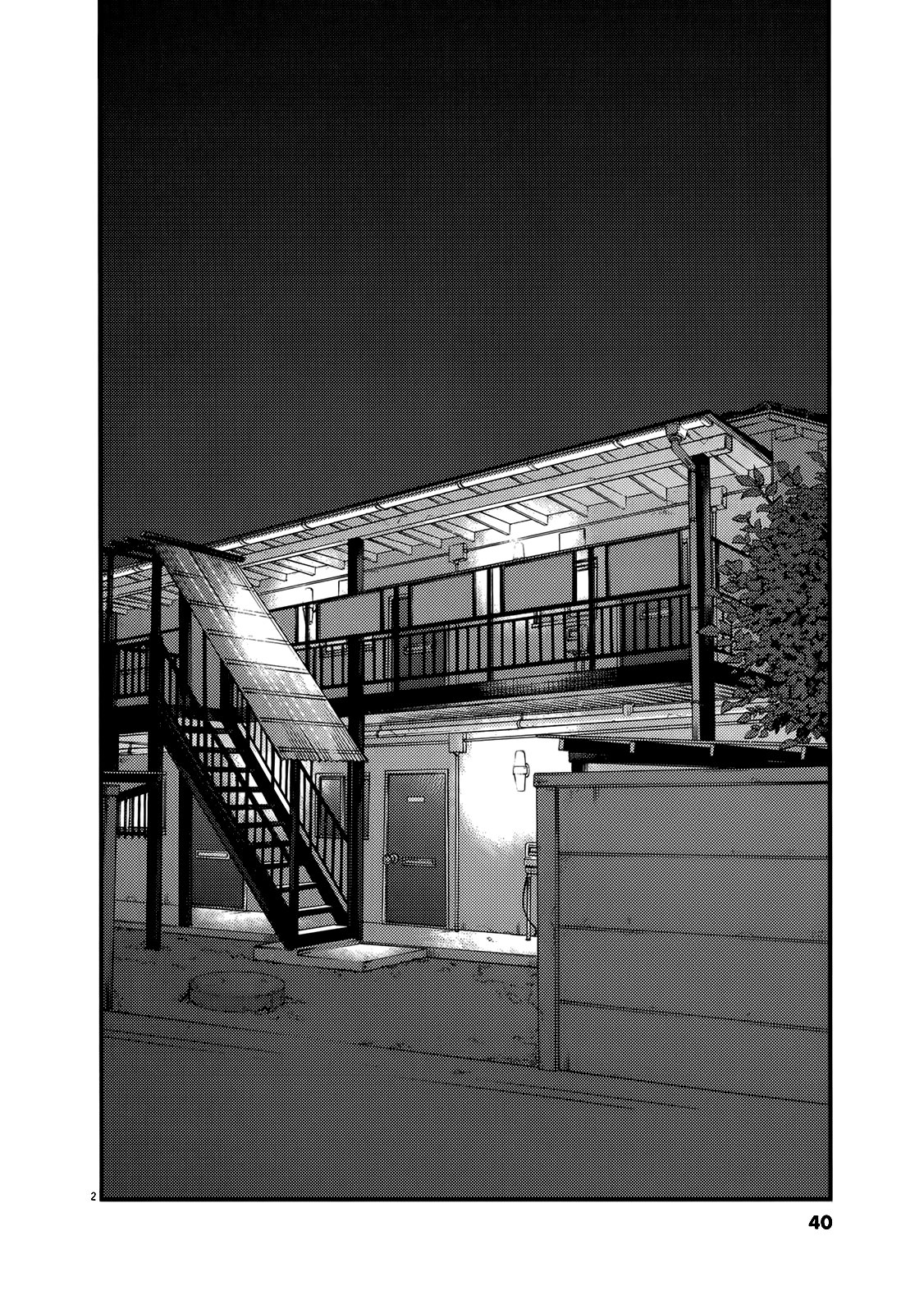 Kono S O Mi Yo Cupid No Itazura chapter 130 page 3
