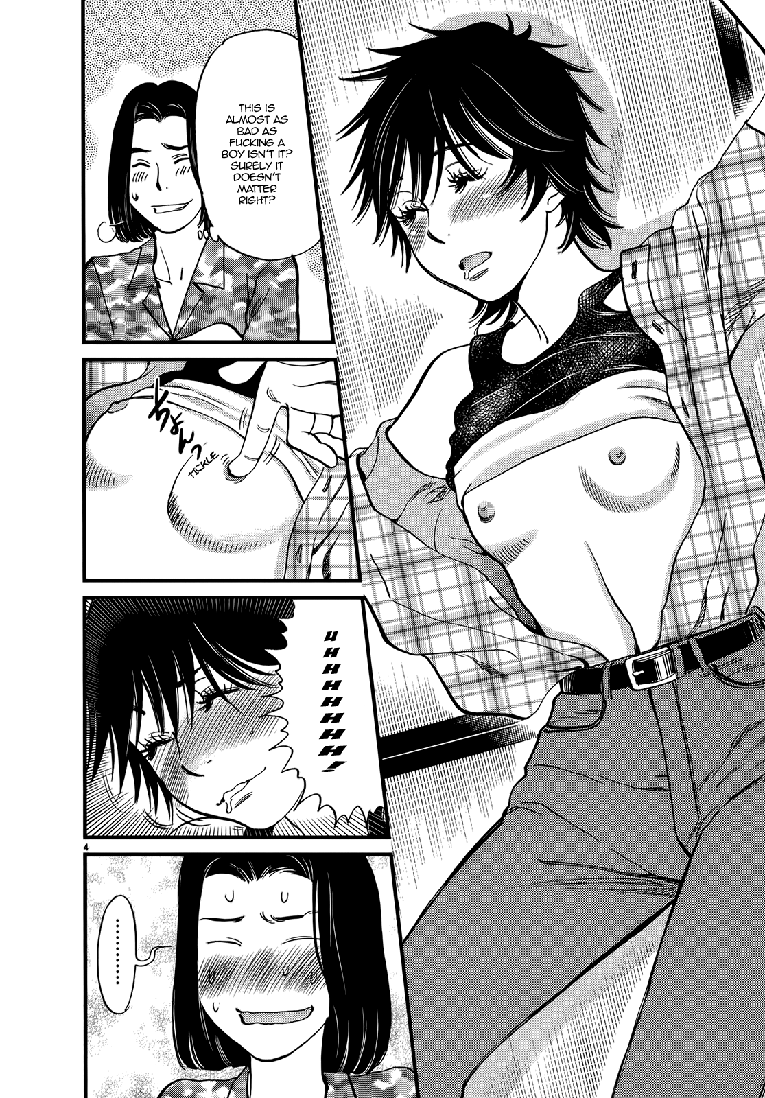 Kono S O Mi Yo Cupid No Itazura chapter 130 page 4