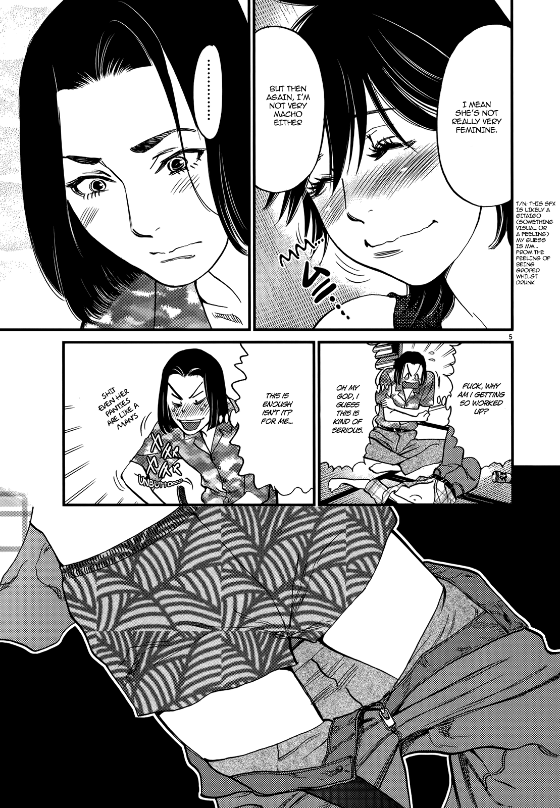 Kono S O Mi Yo Cupid No Itazura chapter 130 page 5