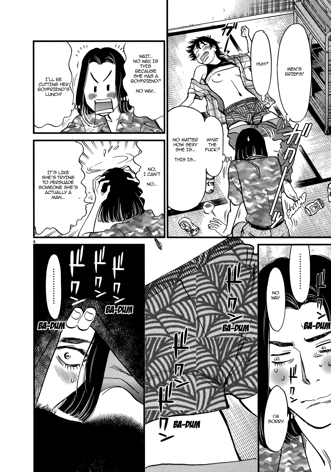 Kono S O Mi Yo Cupid No Itazura chapter 130 page 6