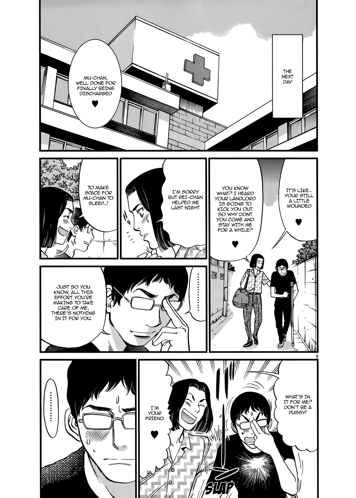 Kono S O Mi Yo Cupid No Itazura chapter 130 page 9