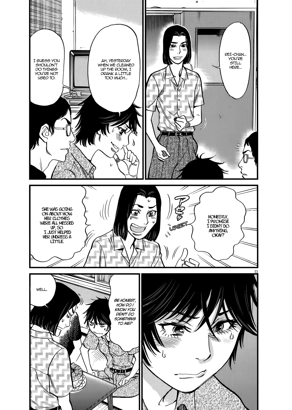 Kono S O Mi Yo Cupid No Itazura chapter 130 page 11
