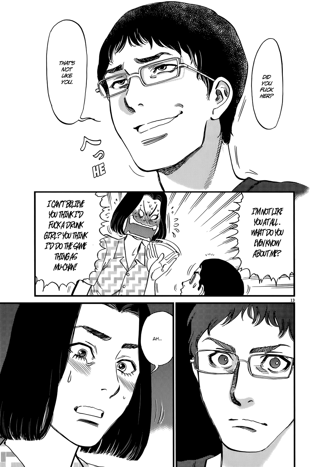 Kono S O Mi Yo Cupid No Itazura chapter 130 page 13