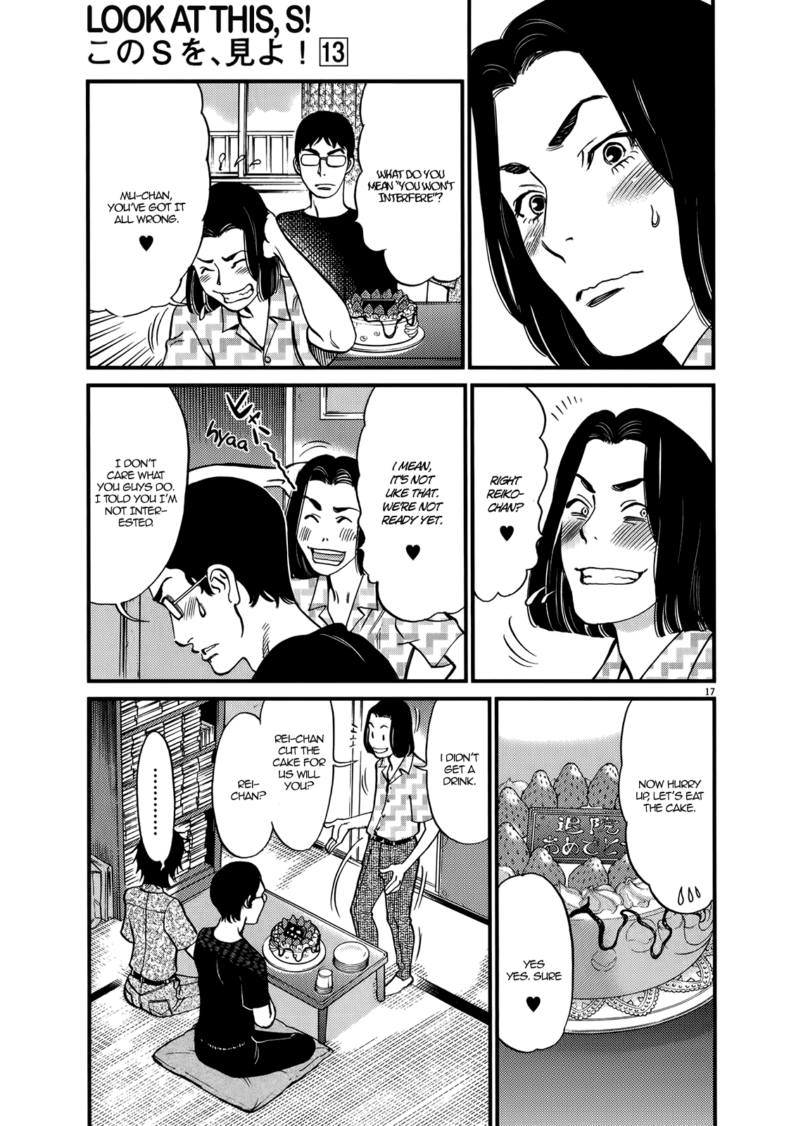 Kono S O Mi Yo Cupid No Itazura chapter 130 page 17