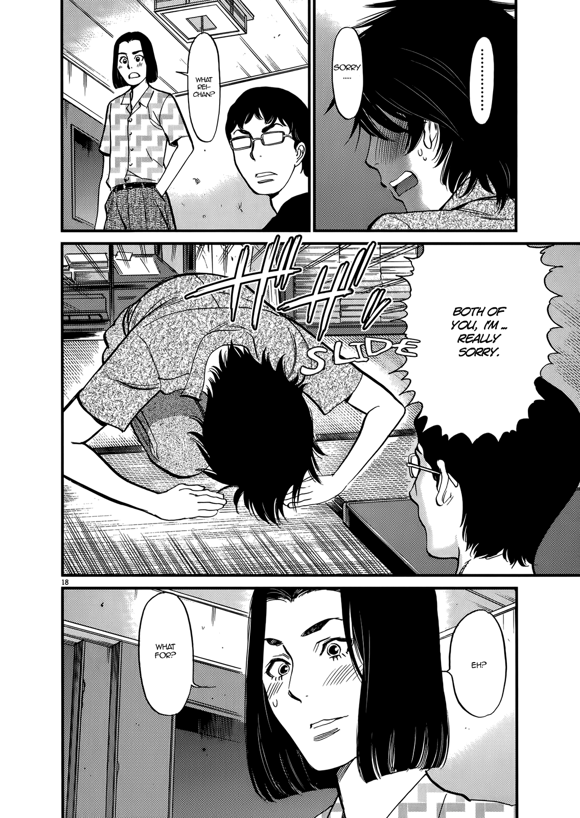 Kono S O Mi Yo Cupid No Itazura chapter 130 page 18