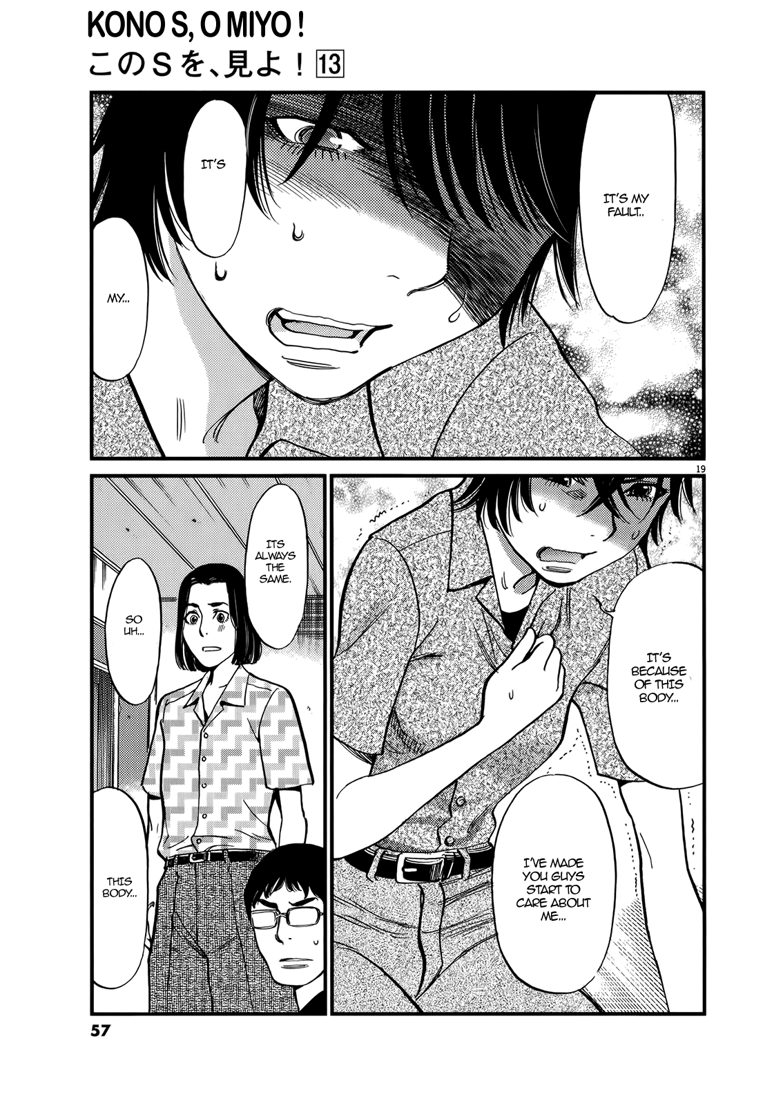 Kono S O Mi Yo Cupid No Itazura chapter 130 page 19
