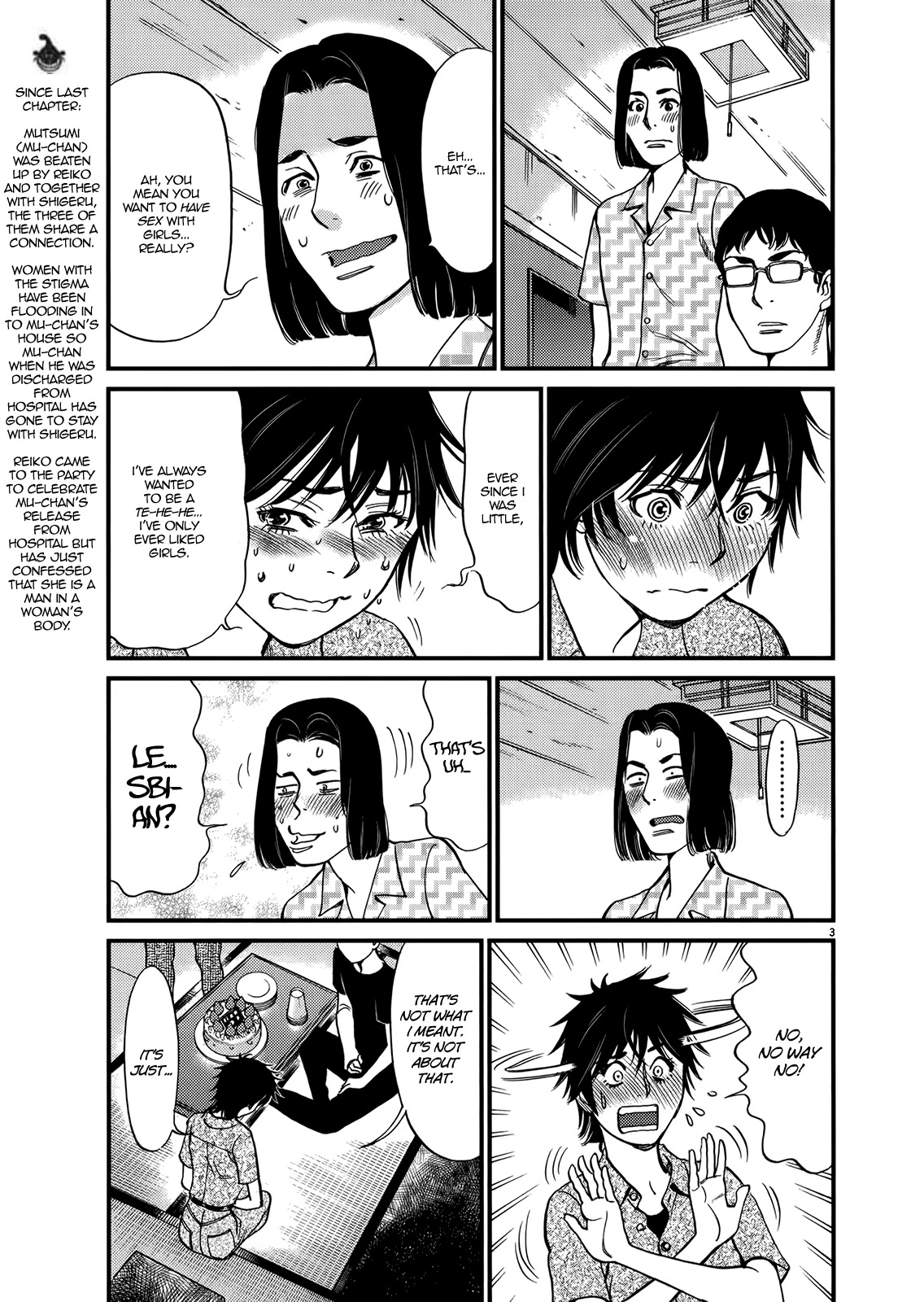 Kono S O Mi Yo Cupid No Itazura chapter 131 page 3