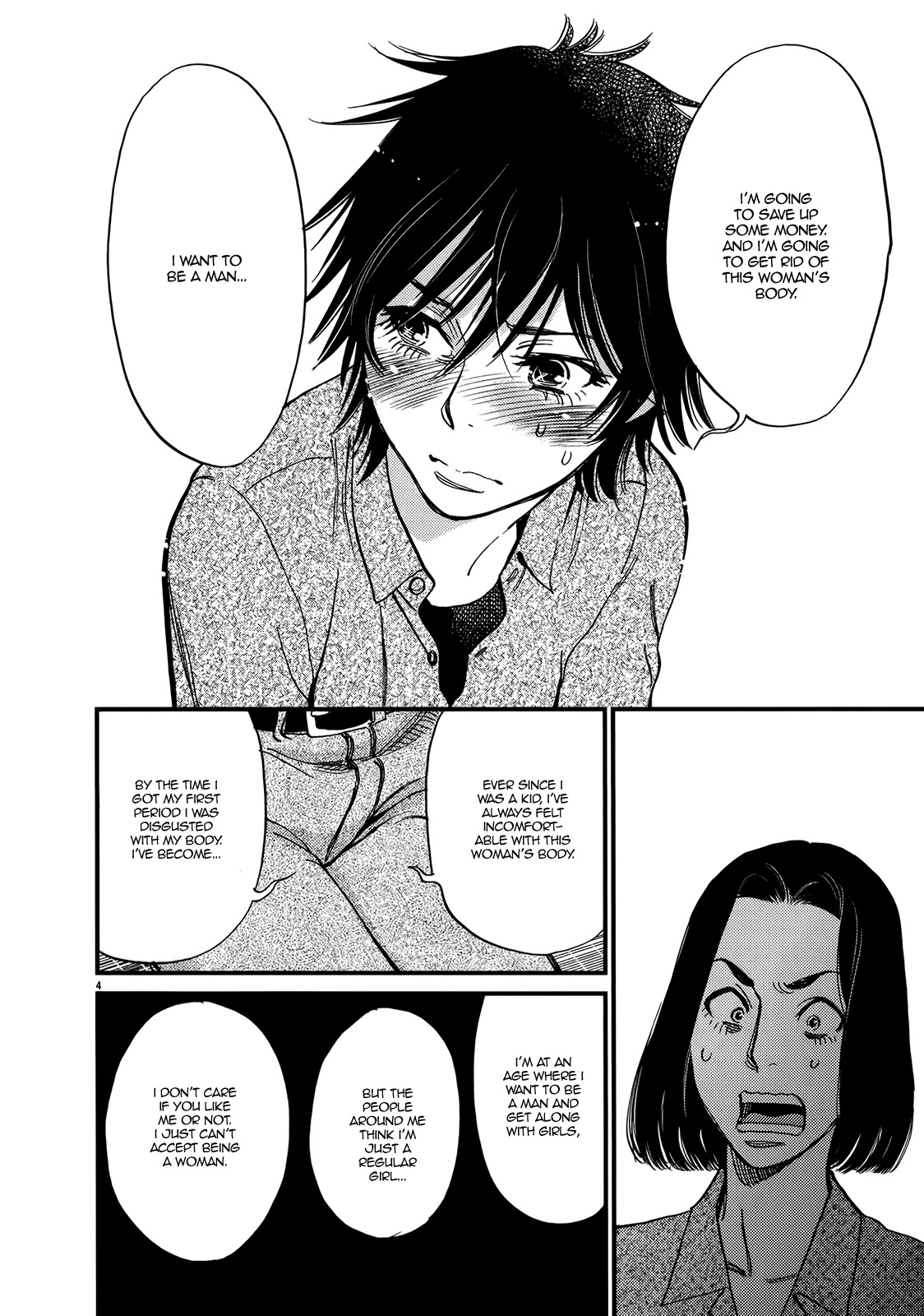 Kono S O Mi Yo Cupid No Itazura chapter 131 page 4