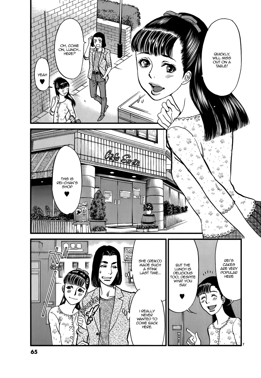 Kono S O Mi Yo Cupid No Itazura chapter 131 page 7