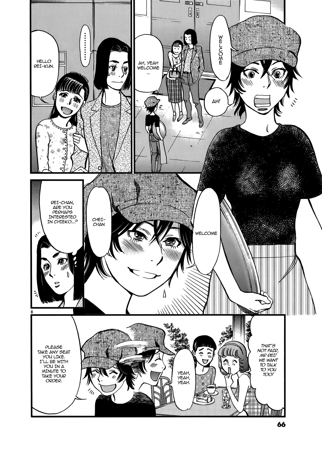 Kono S O Mi Yo Cupid No Itazura chapter 131 page 8