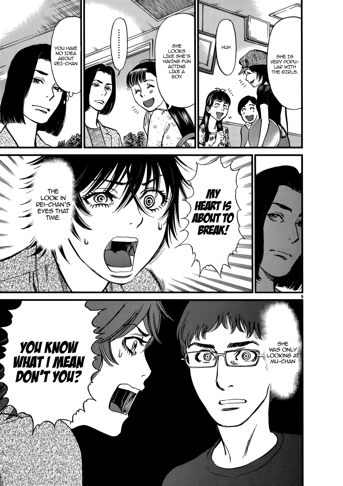 Kono S O Mi Yo Cupid No Itazura chapter 131 page 9