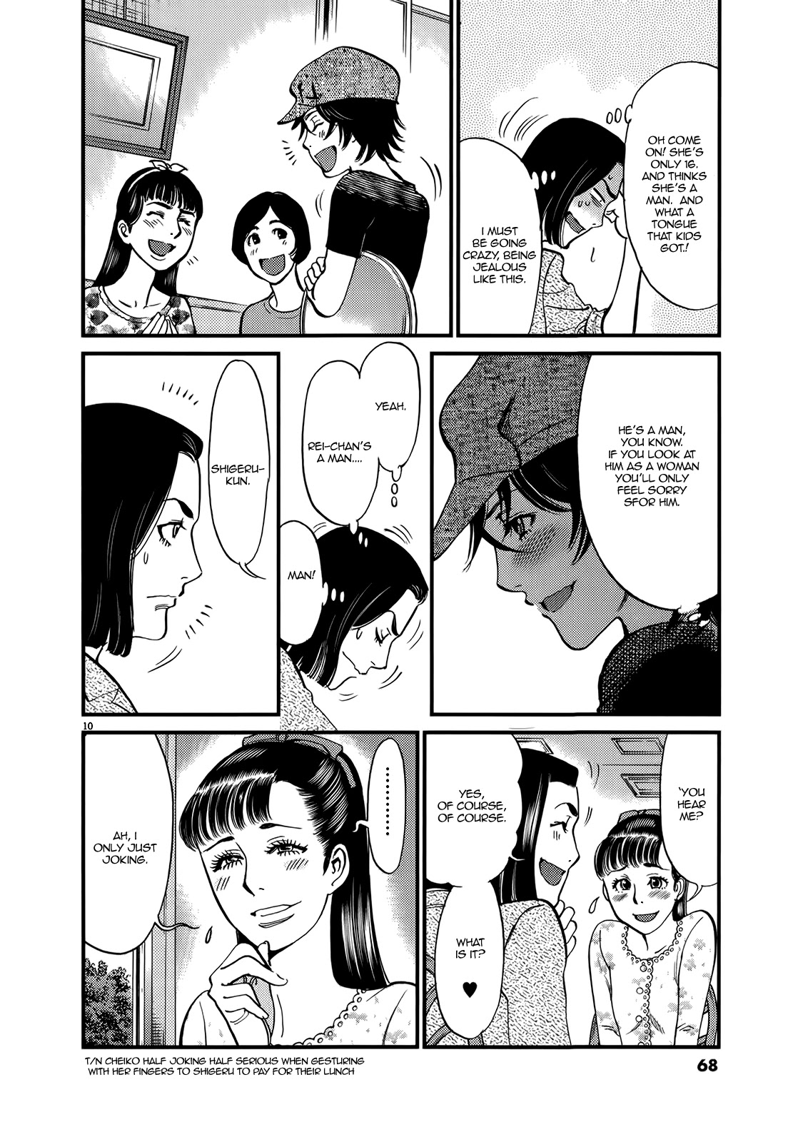 Kono S O Mi Yo Cupid No Itazura chapter 131 page 10