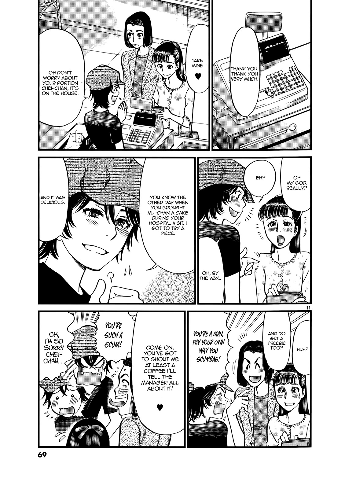Kono S O Mi Yo Cupid No Itazura chapter 131 page 11